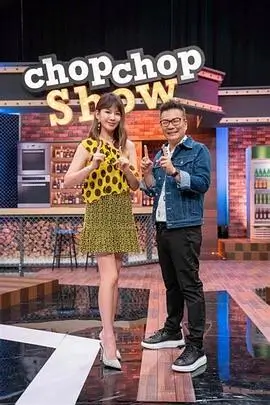 一桌人 脱口秀访谈综艺全集免费观看
